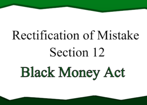 Rectification of Mistake Section 12